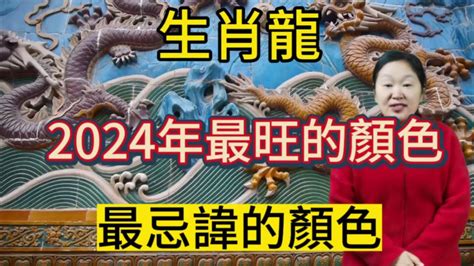 屬龍適合住幾樓|屬龍人住在幾樓最合適 